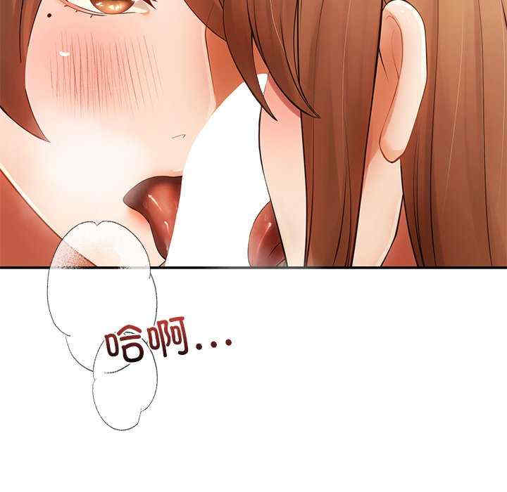 居委会的秘密/管委会的秘密