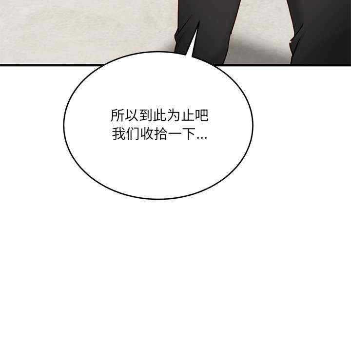 当狗不丢人/不如当条狗