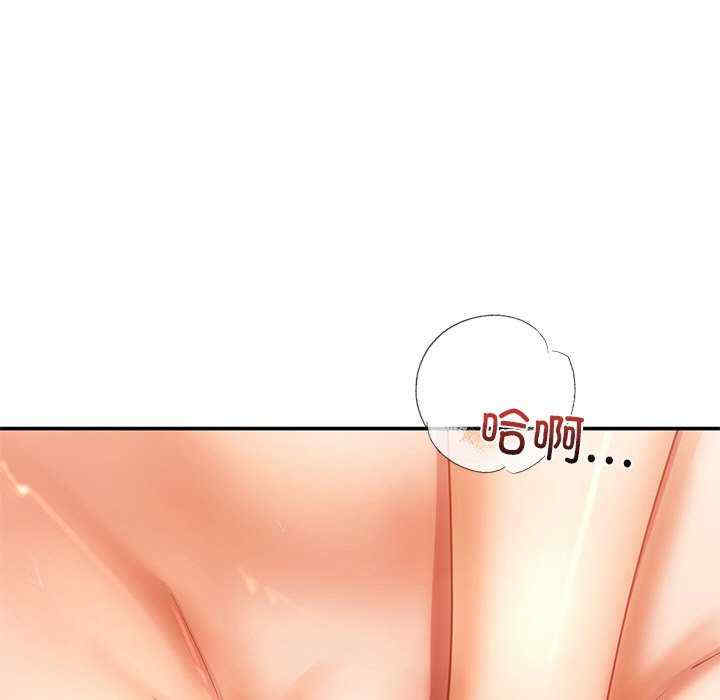 居委会的秘密/管委会的秘密