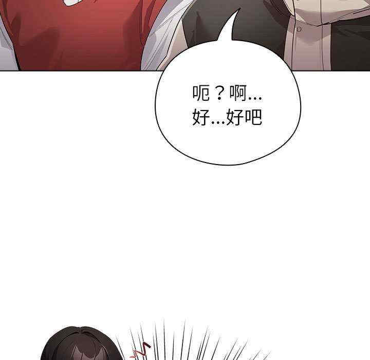 配角的生存任务