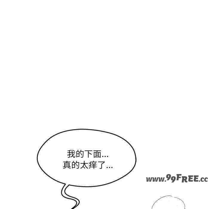 居委会的秘密/管委会的秘密