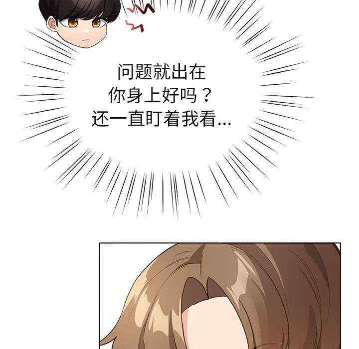 配角的生存任务