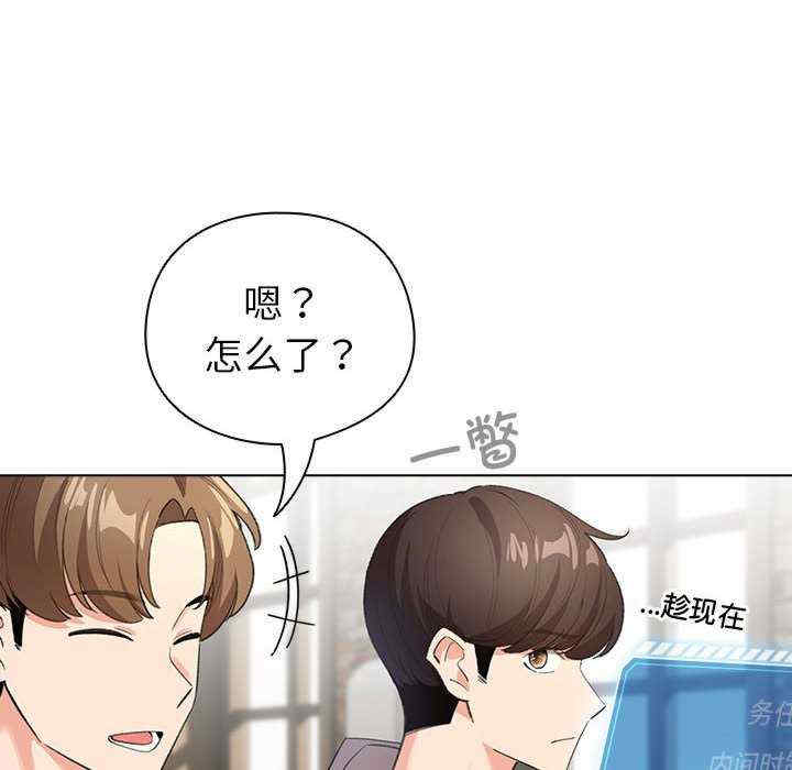 配角的生存任务