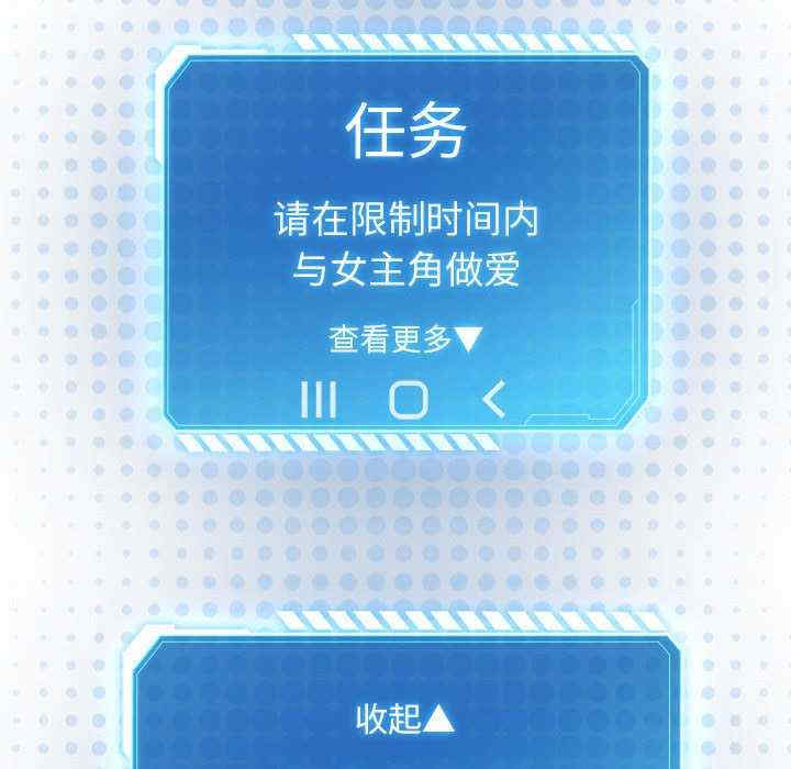 配角的生存任务