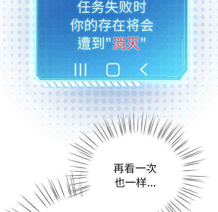 配角的生存任务