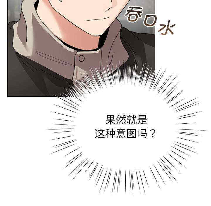 配角的生存任务