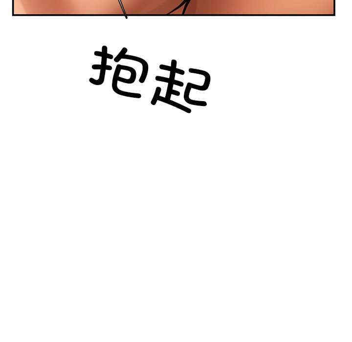 居委会的秘密/管委会的秘密