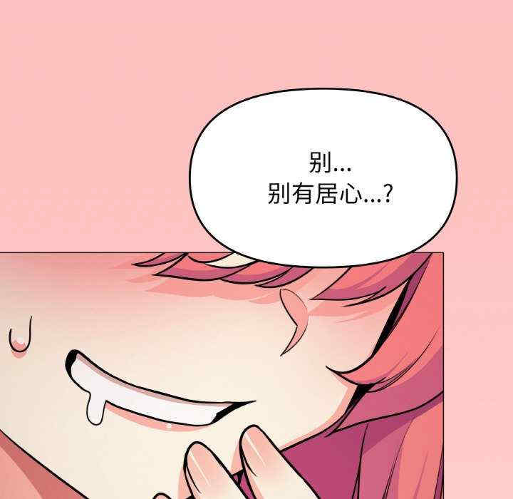 缺德邻居难相处