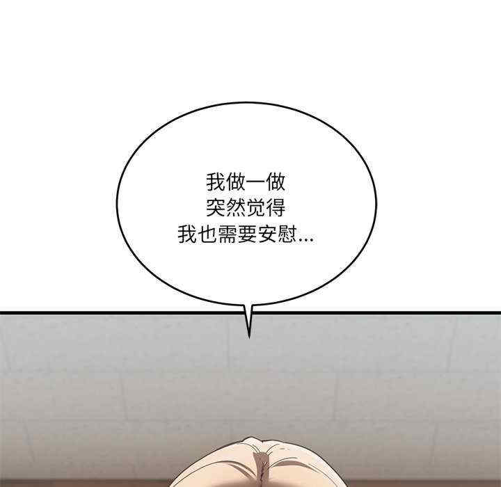 当狗不丢人/不如当条狗