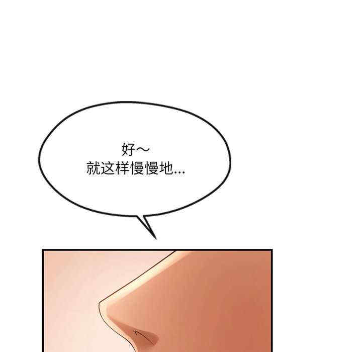 居委会的秘密/管委会的秘密