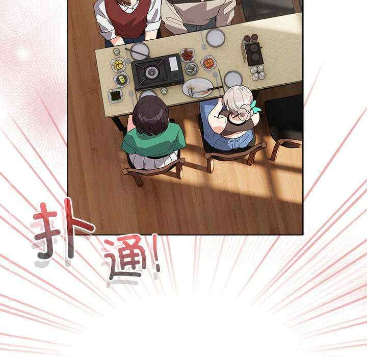 配角的生存任务