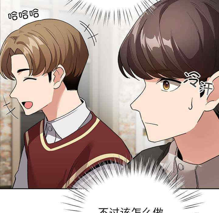 配角的生存任务