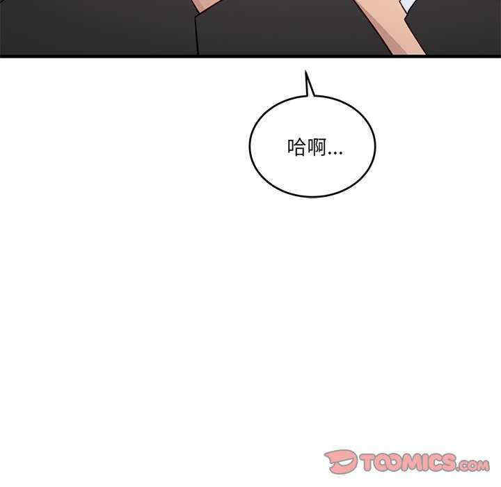 当狗不丢人/不如当条狗