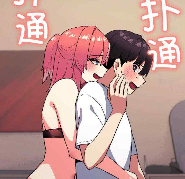 缺德邻居难相处