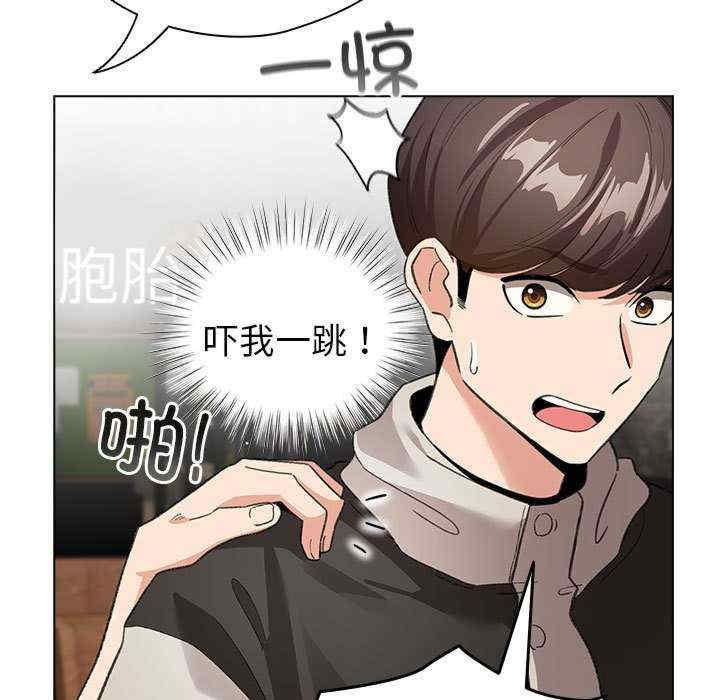 配角的生存任务