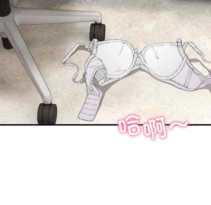 当狗不丢人/不如当条狗