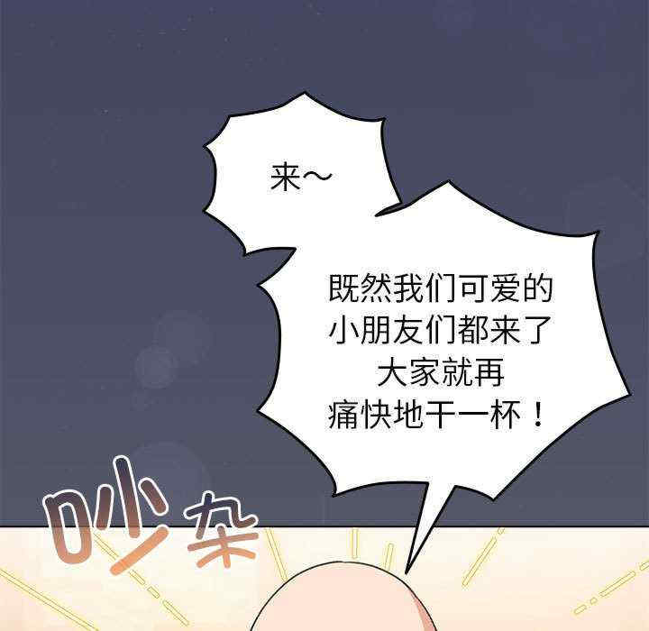 配角的生存任务