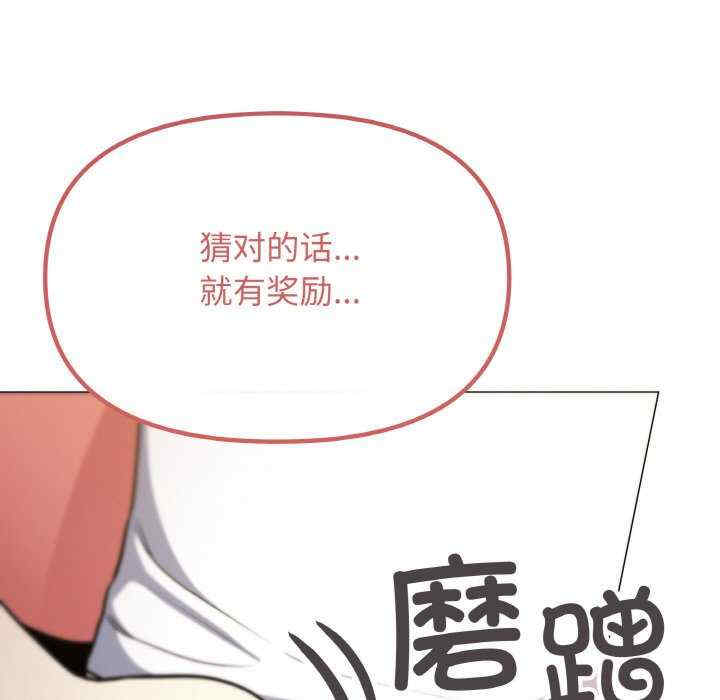 缺德邻居难相处