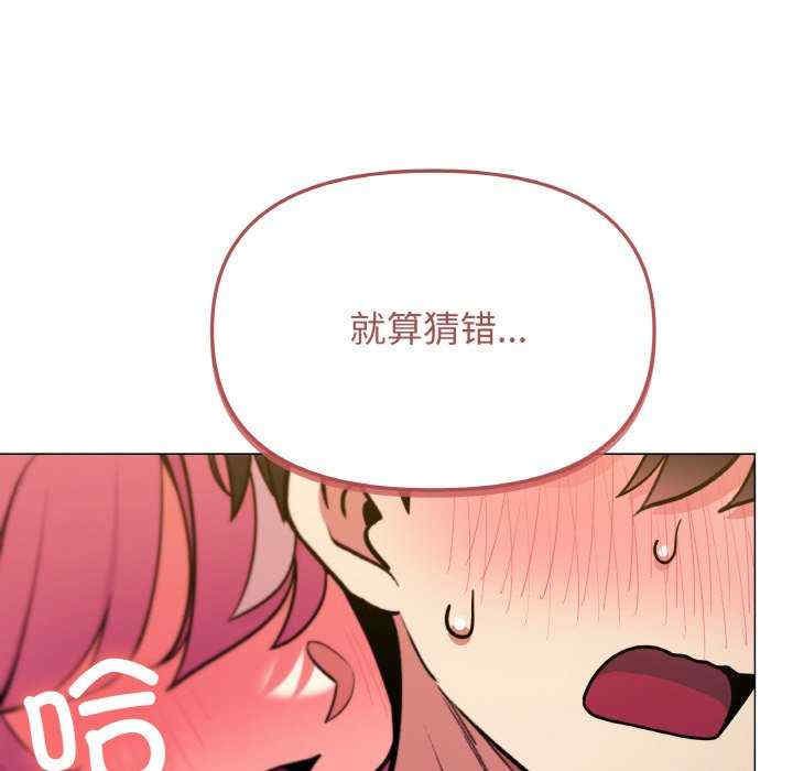 缺德邻居难相处