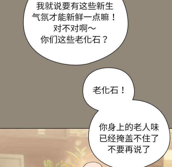 配角的生存任务