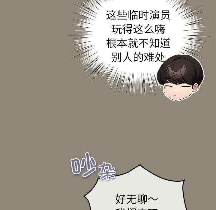 配角的生存任务