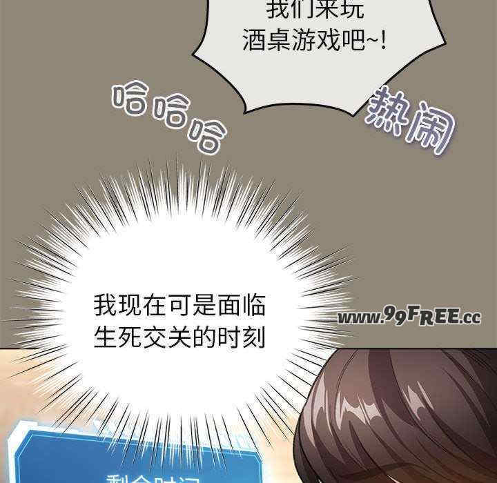 配角的生存任务