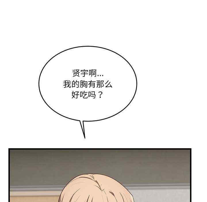 当狗不丢人/不如当条狗