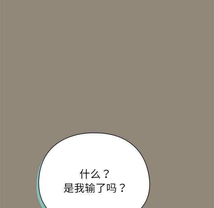 配角的生存任务