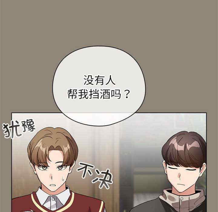 配角的生存任务