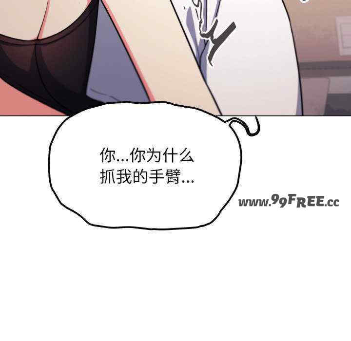 缺德邻居难相处