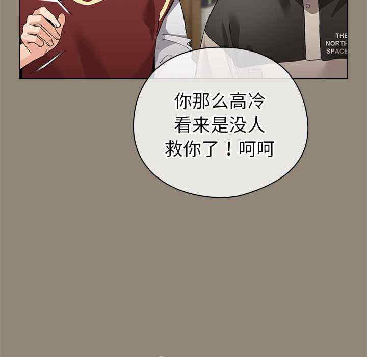 配角的生存任务