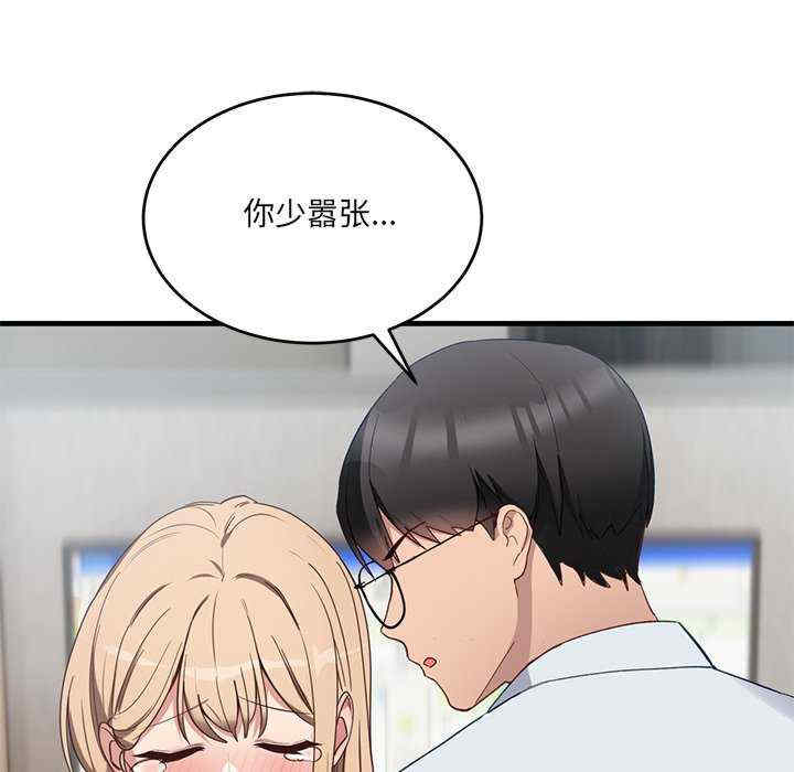 当狗不丢人/不如当条狗