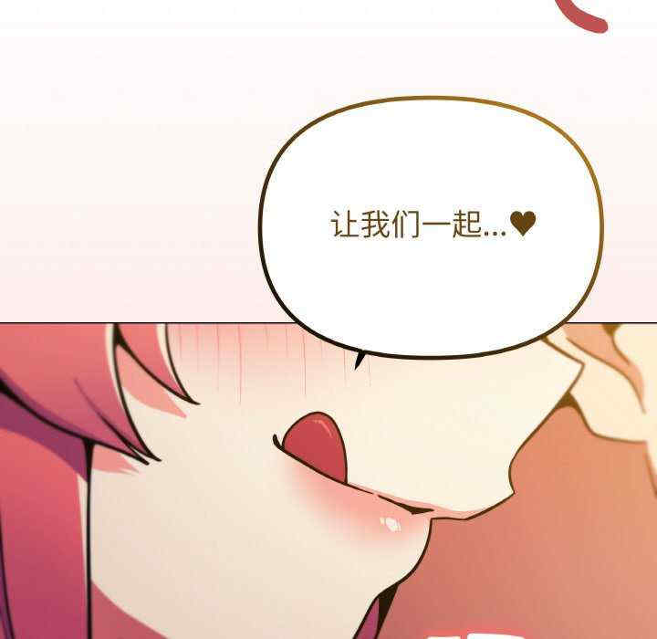 缺德邻居难相处