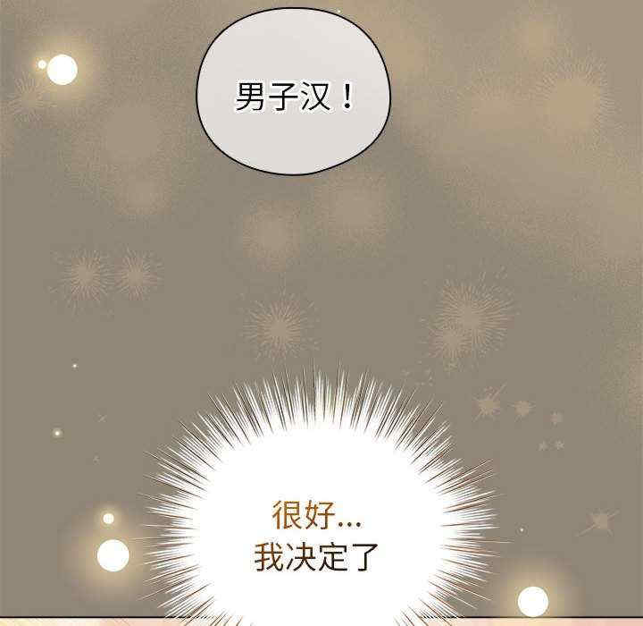 配角的生存任务