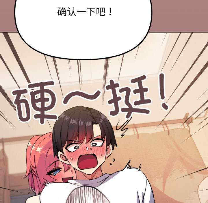 缺德邻居难相处