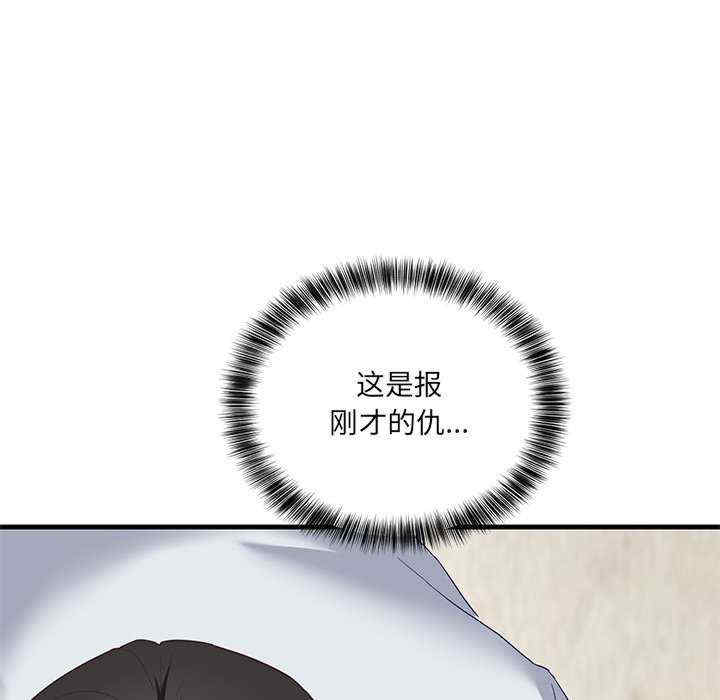 当狗不丢人/不如当条狗