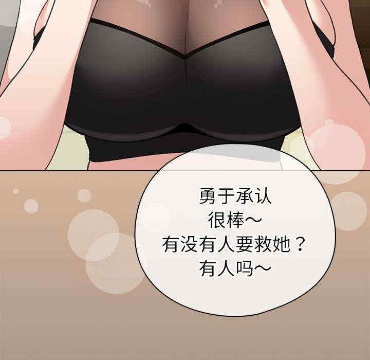 配角的生存任务