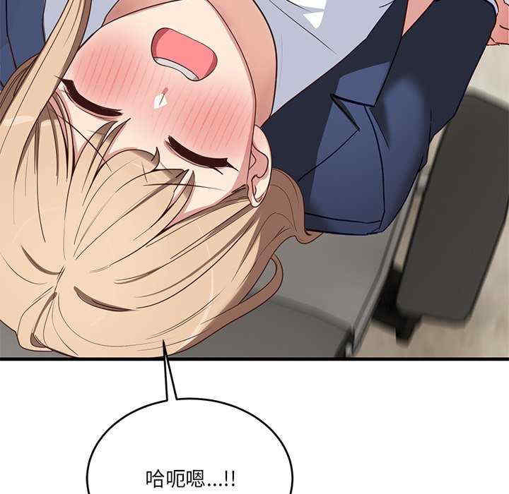 当狗不丢人/不如当条狗