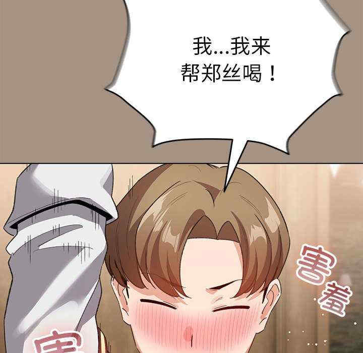 配角的生存任务