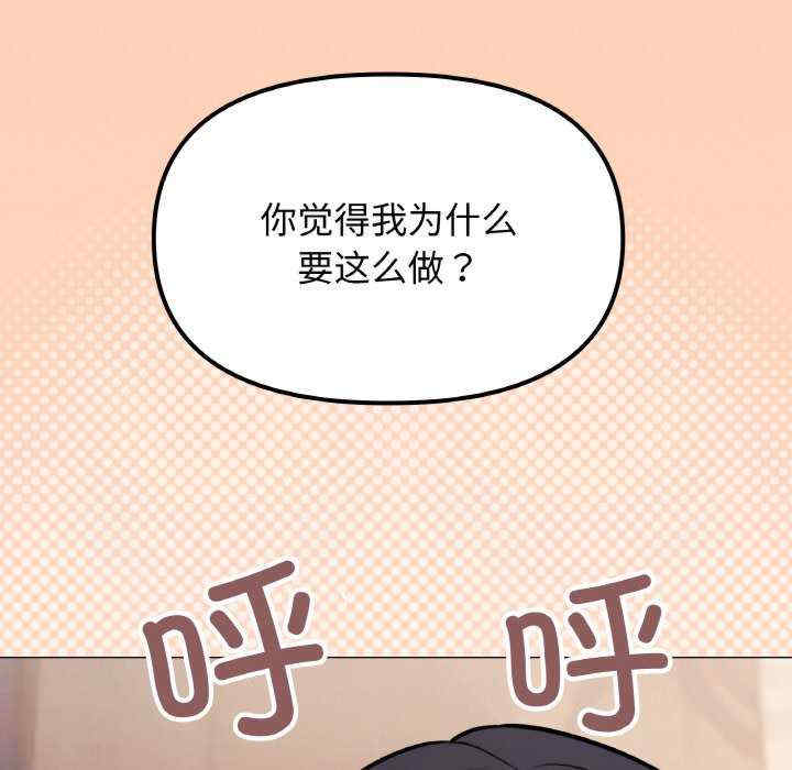 缺德邻居难相处