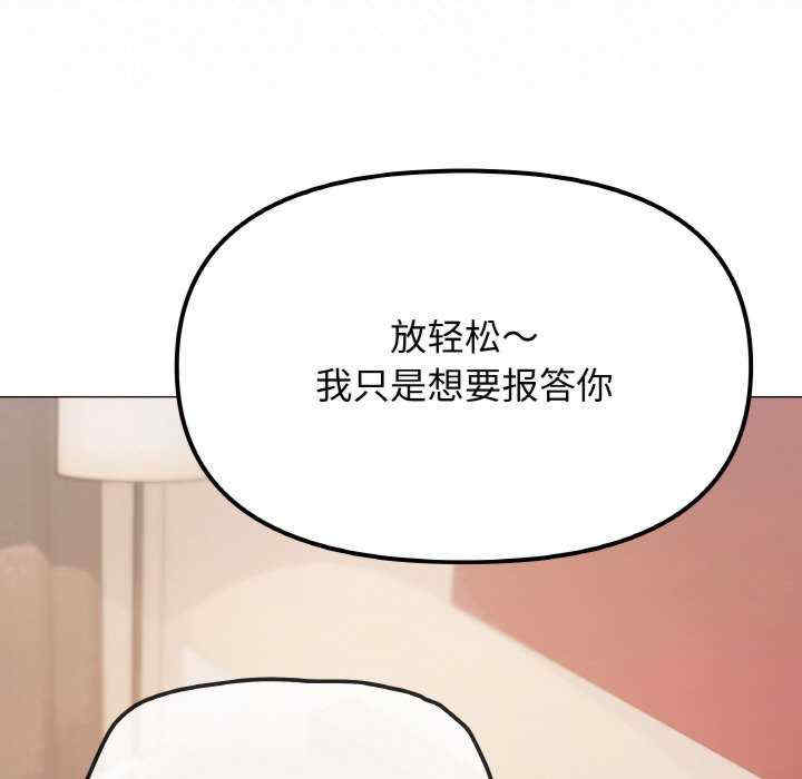 缺德邻居难相处