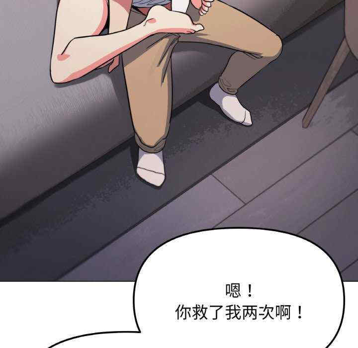 缺德邻居难相处