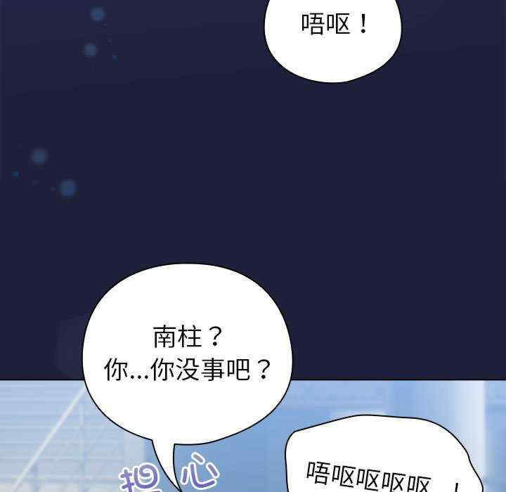 配角的生存任务