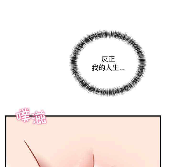 当狗不丢人/不如当条狗