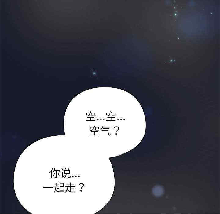 配角的生存任务