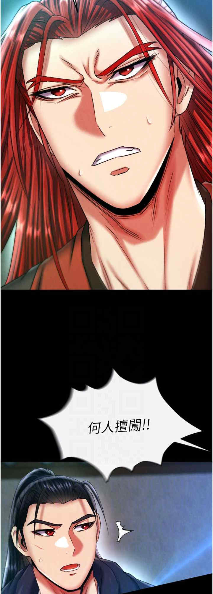 色雕英雄传:一捅天下