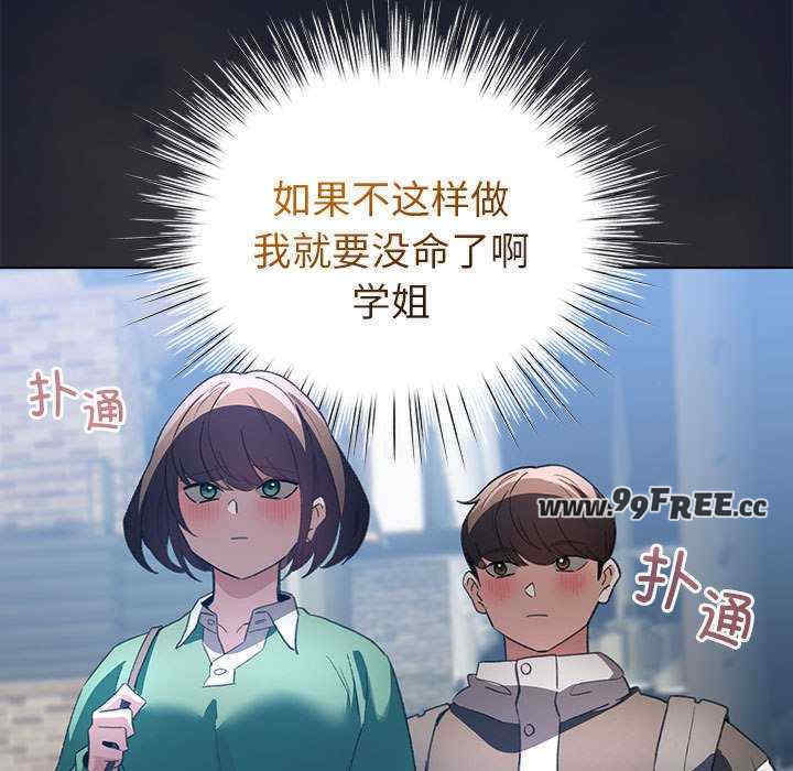 配角的生存任务