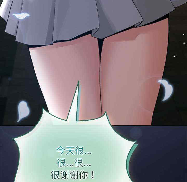 配角的生存任务