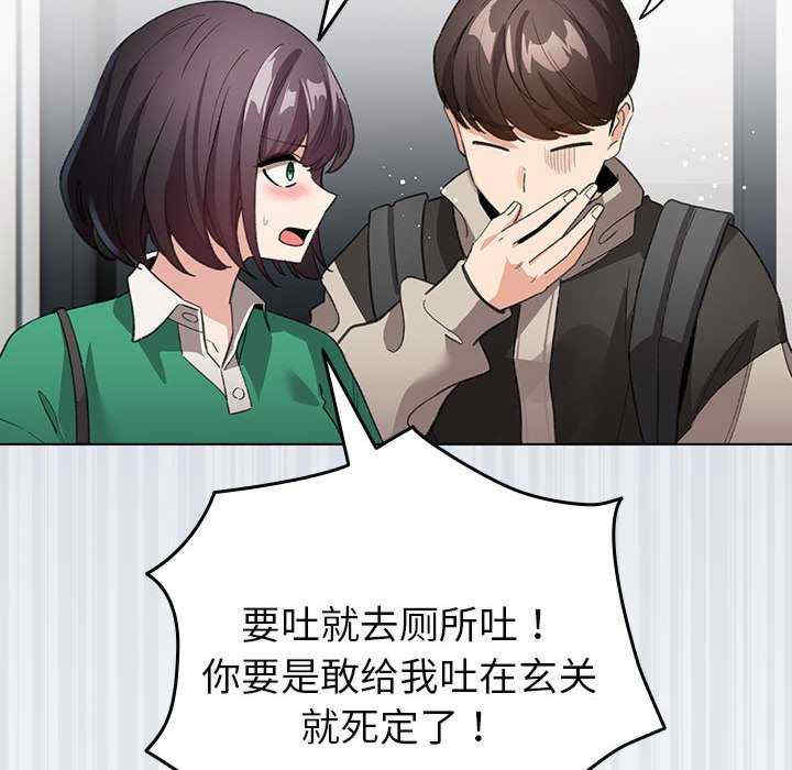 配角的生存任务