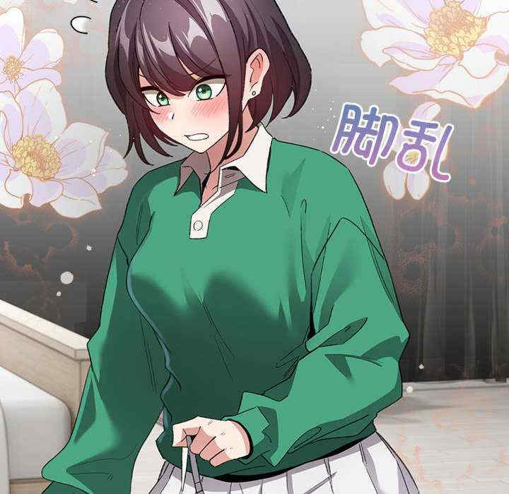 配角的生存任务